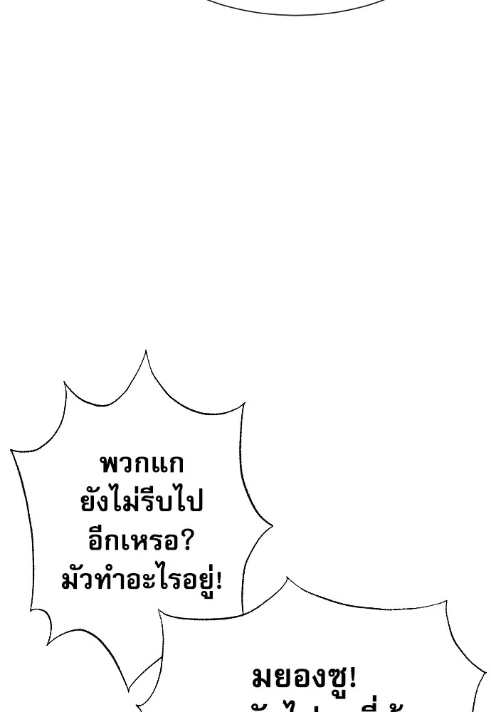 Read Genius Grandson of the Loan Shark King TH Manga Online