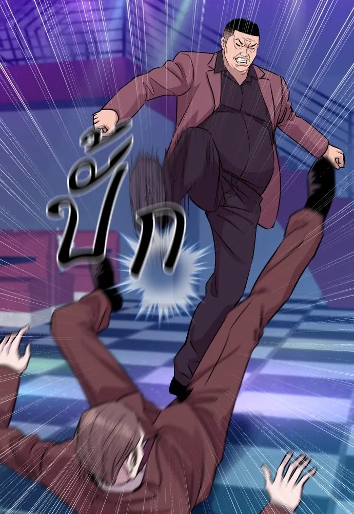 Read Genius Grandson of the Loan Shark King TH Manga Online