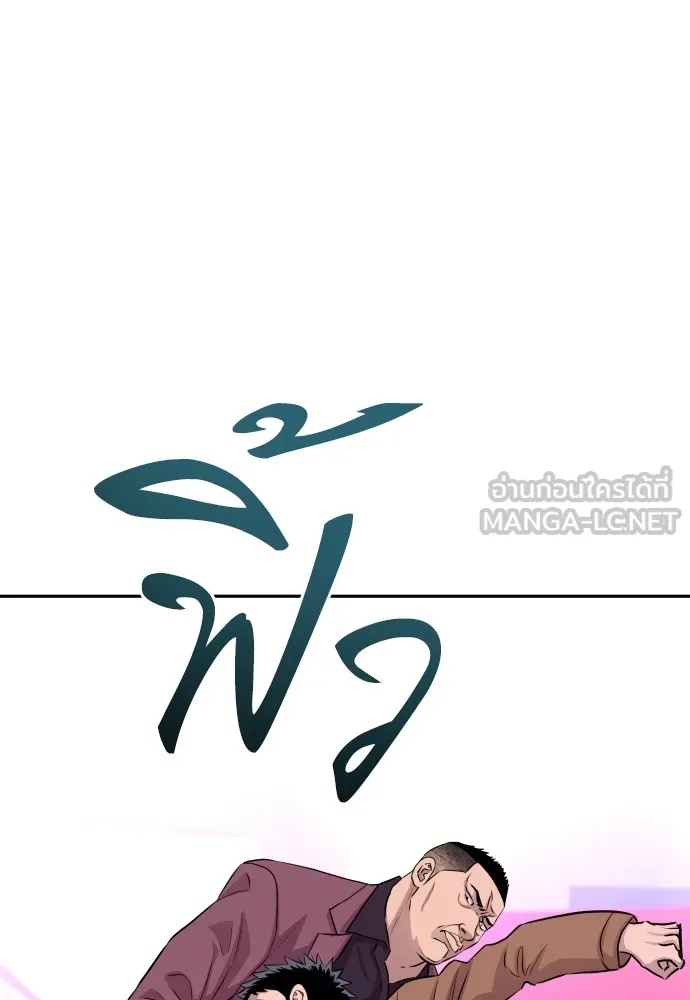 Read Genius Grandson of the Loan Shark King TH Manga Online