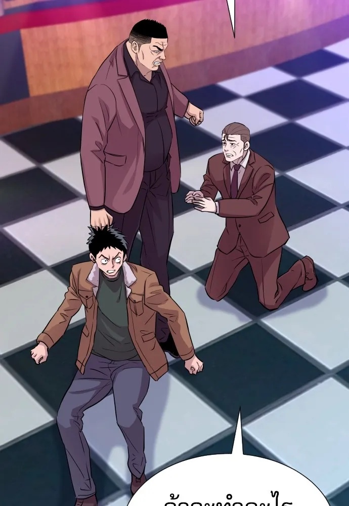 Read Genius Grandson of the Loan Shark King TH Manga Online