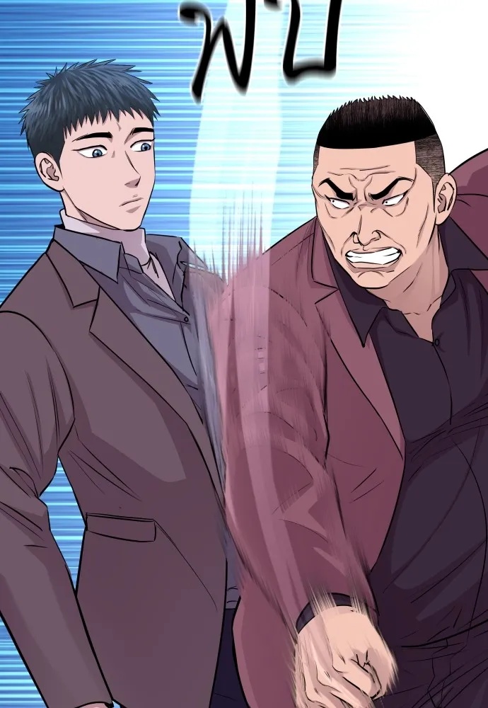 Read Genius Grandson of the Loan Shark King TH Manga Online