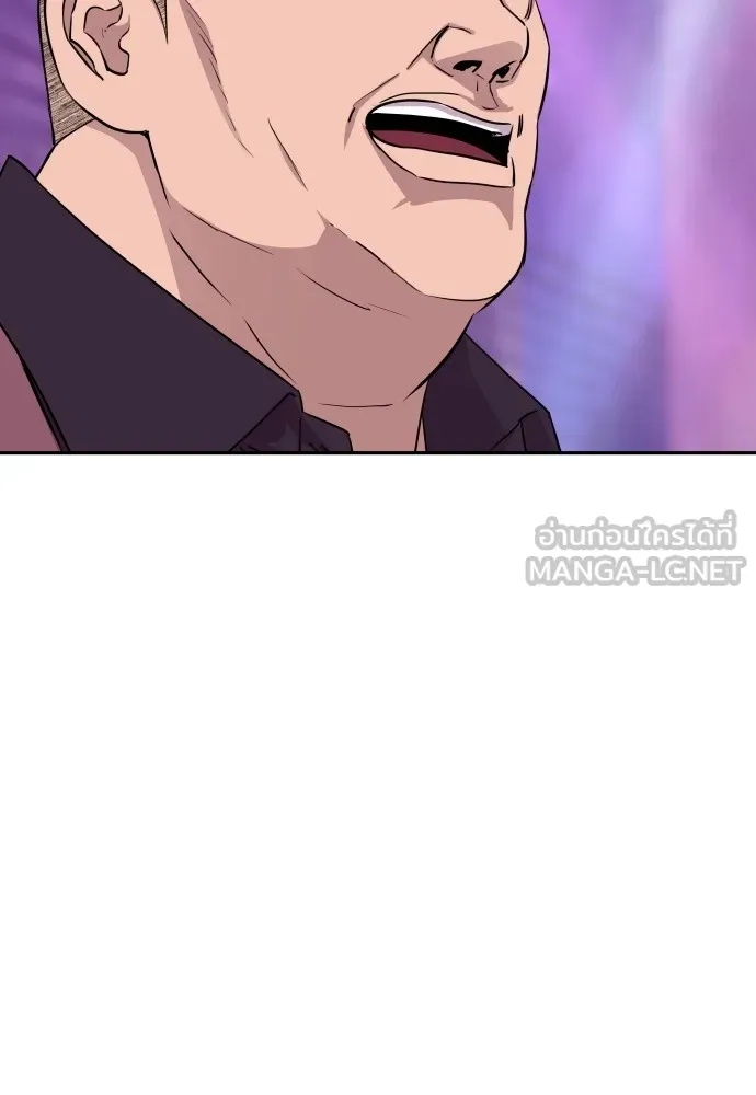 Read Genius Grandson of the Loan Shark King TH Manga Online