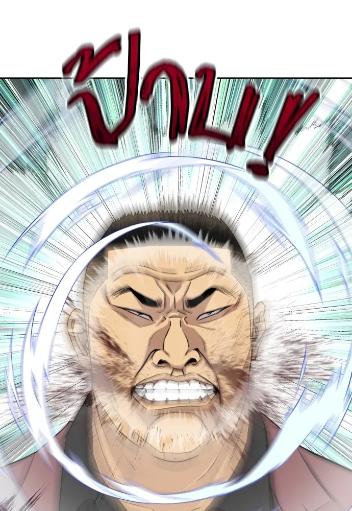 Read Genius Grandson of the Loan Shark King TH Manga Online