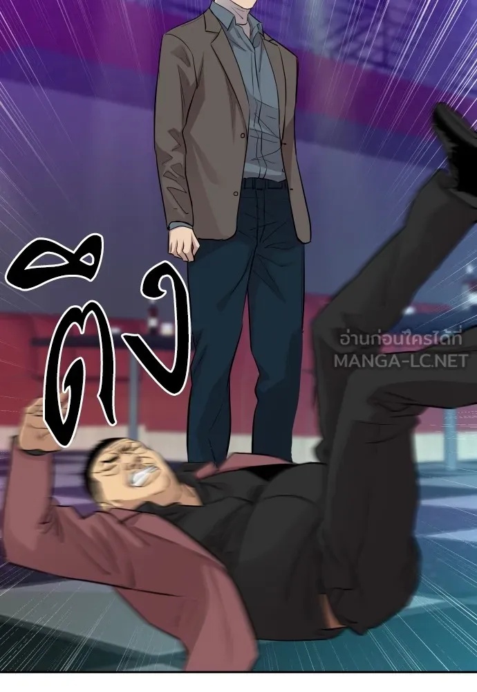 Read Genius Grandson of the Loan Shark King TH Manga Online