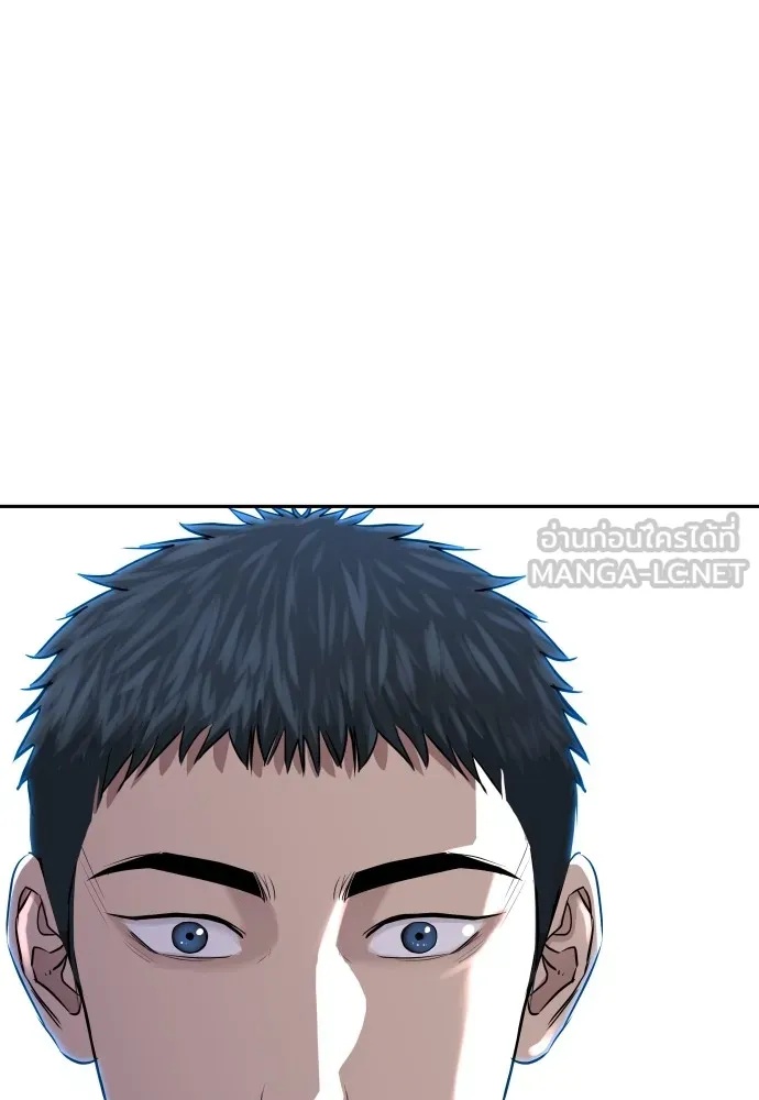 Read Genius Grandson of the Loan Shark King TH Manga Online