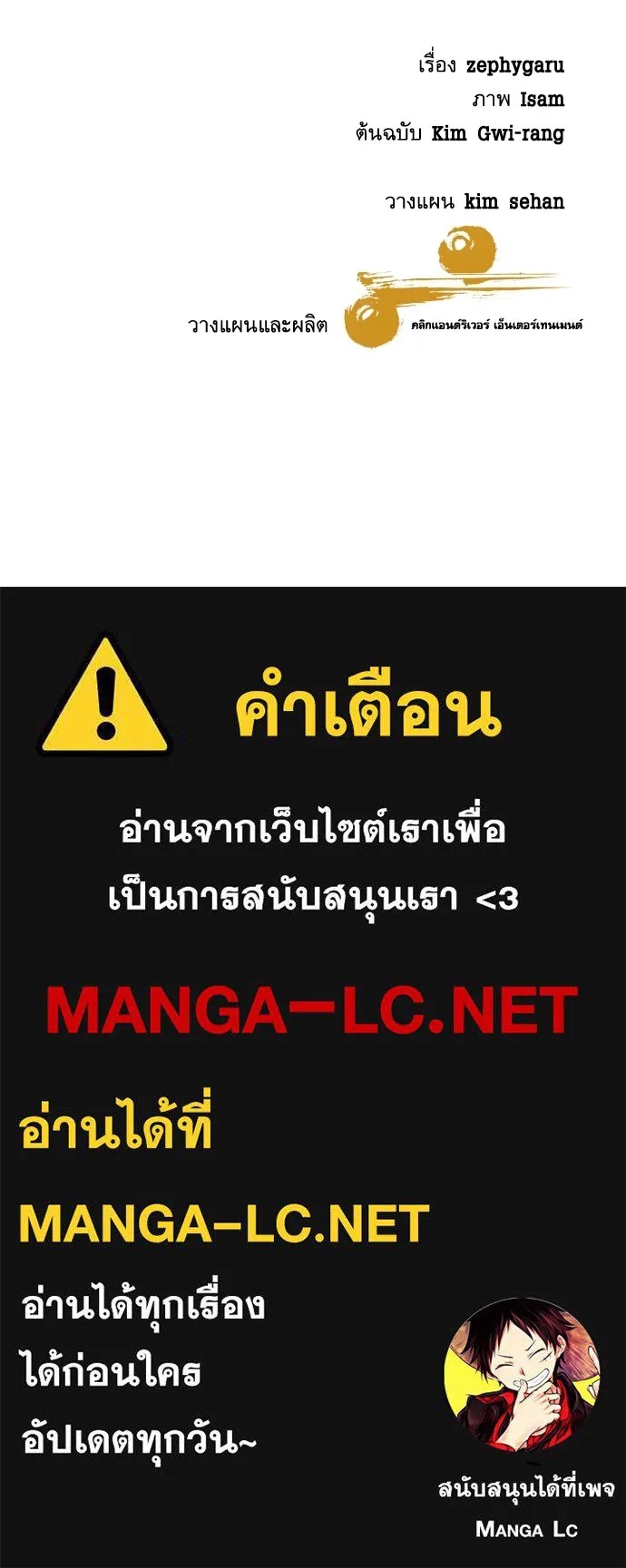 Read Genius Grandson of the Loan Shark King TH Manga Online