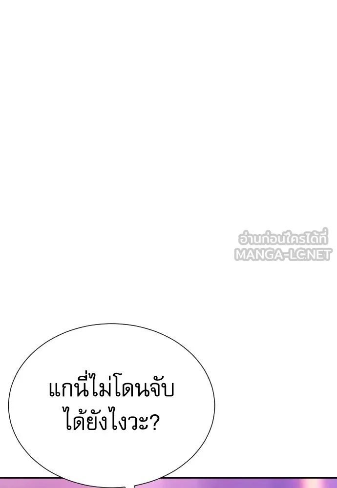 Read Genius Grandson of the Loan Shark King TH Manga Online