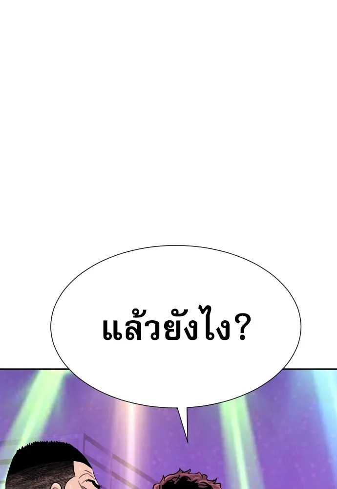 Read Genius Grandson of the Loan Shark King TH Manga Online