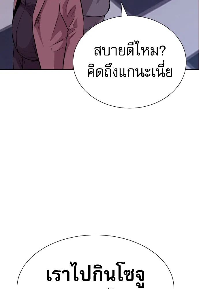 Read Genius Grandson of the Loan Shark King TH Manga Online