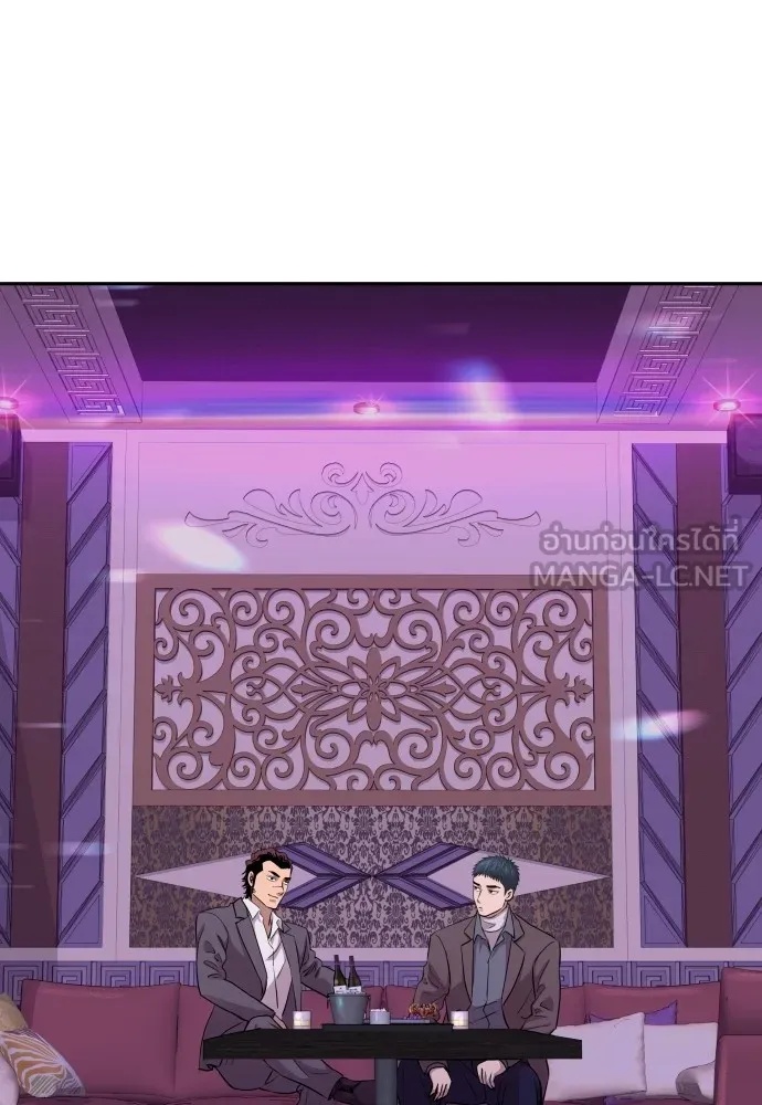 Read Genius Grandson of the Loan Shark King TH Manga Online