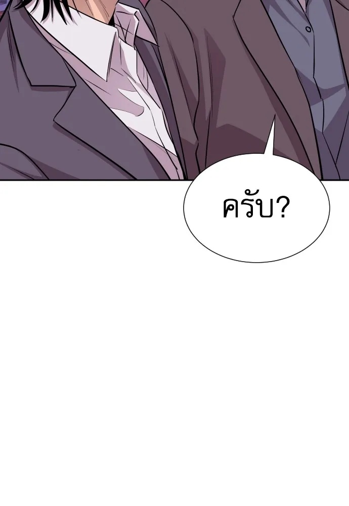 Read Genius Grandson of the Loan Shark King TH Manga Online