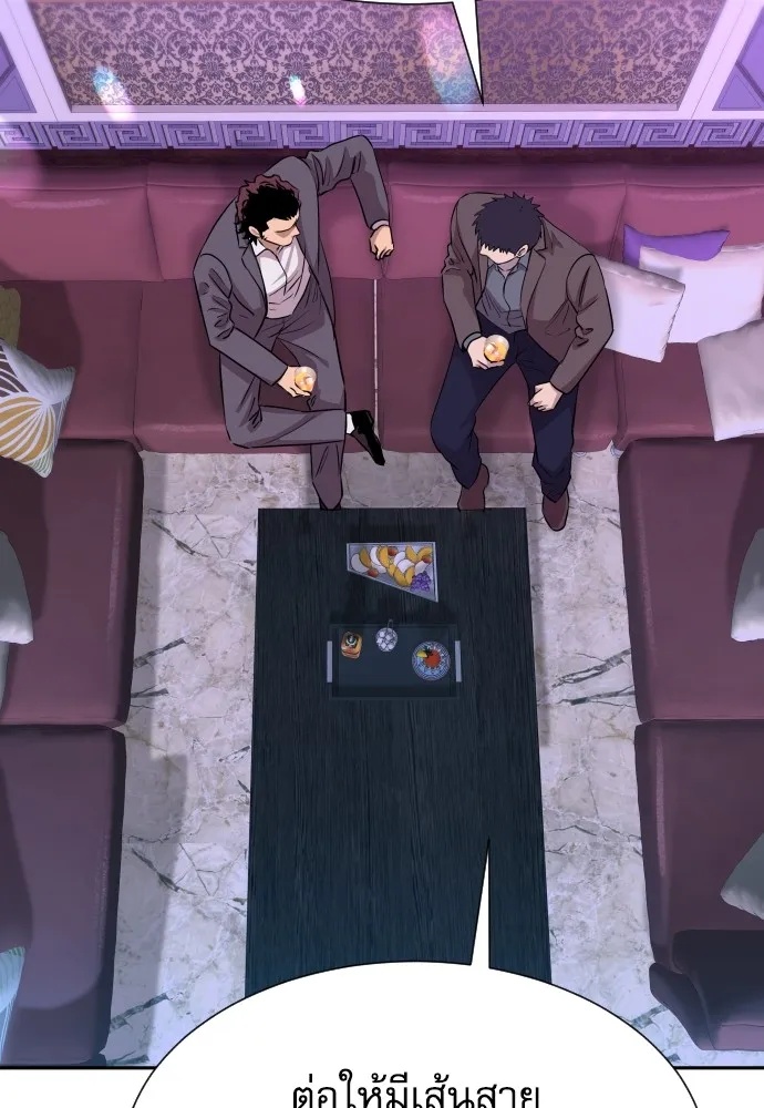 Read Genius Grandson of the Loan Shark King TH Manga Online