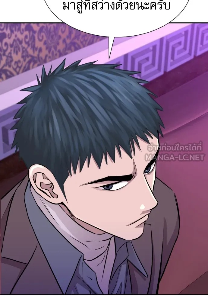 Read Genius Grandson of the Loan Shark King TH Manga Online