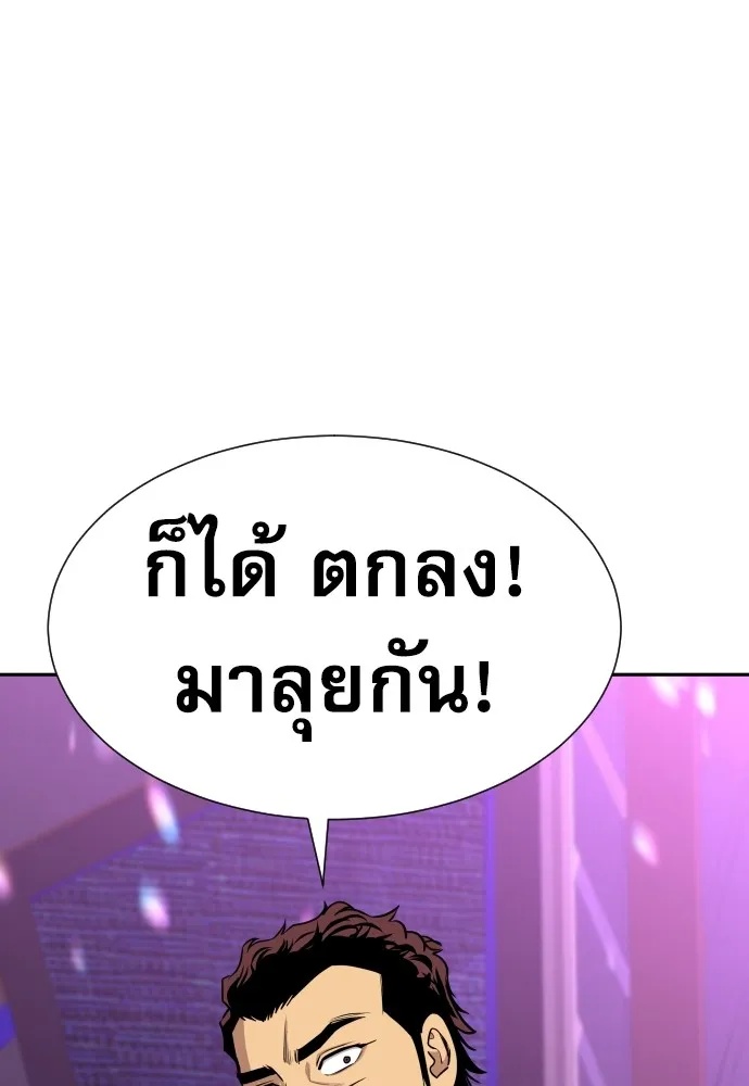 Read Genius Grandson of the Loan Shark King TH Manga Online