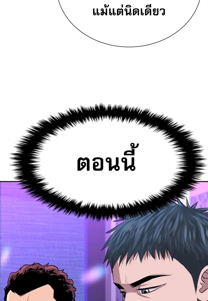 Read Genius Grandson of the Loan Shark King TH Manga Online