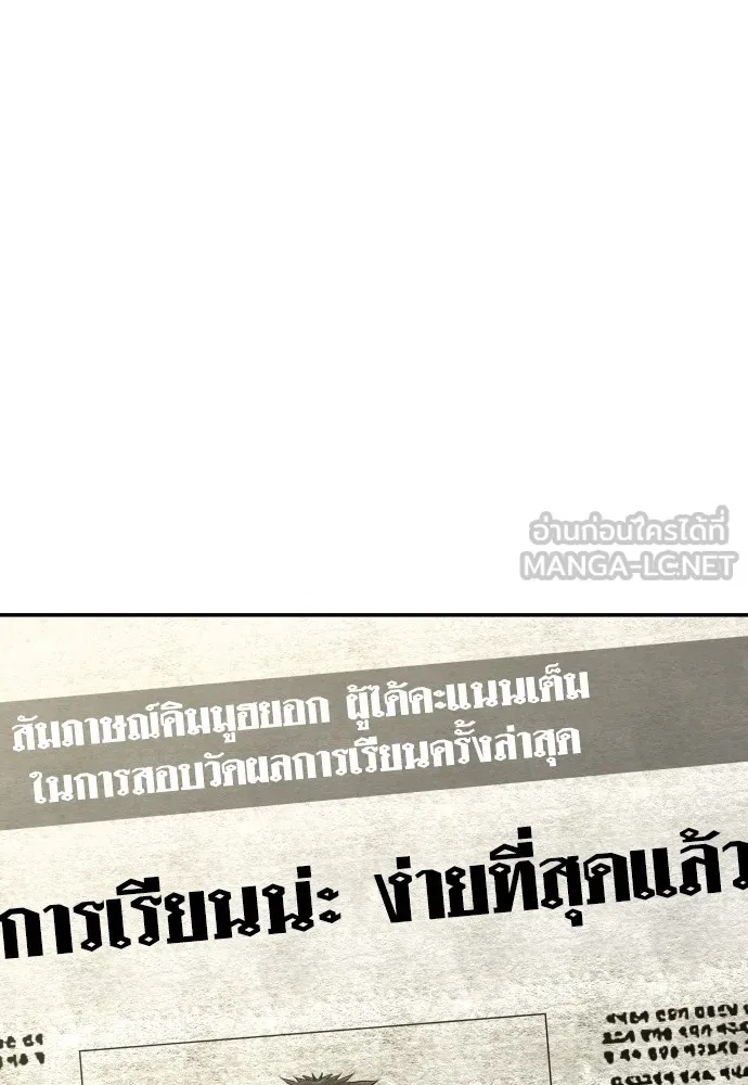 Read Genius Grandson of the Loan Shark King TH Manga Online