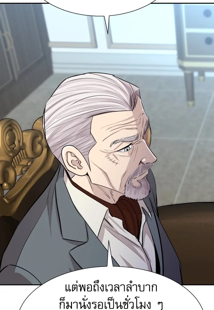 Read Genius Grandson of the Loan Shark King TH Manga Online