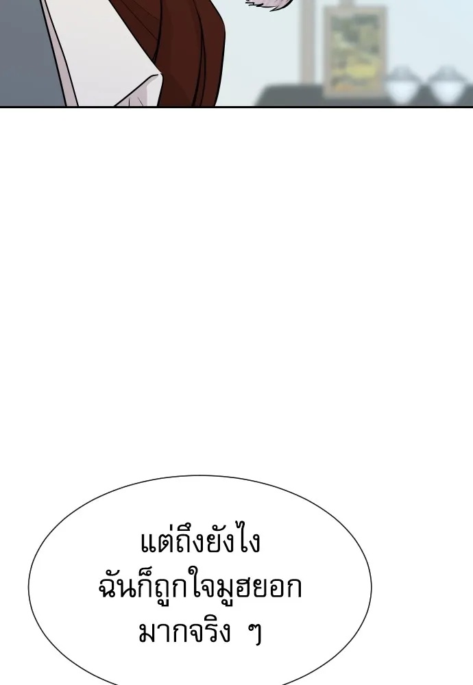 Read Genius Grandson of the Loan Shark King TH Manga Online