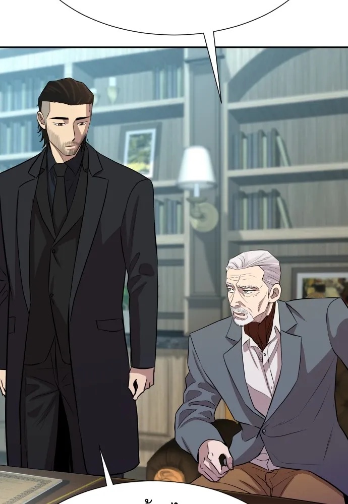 Read Genius Grandson of the Loan Shark King TH Manga Online