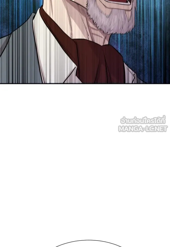 Read Genius Grandson of the Loan Shark King TH Manga Online