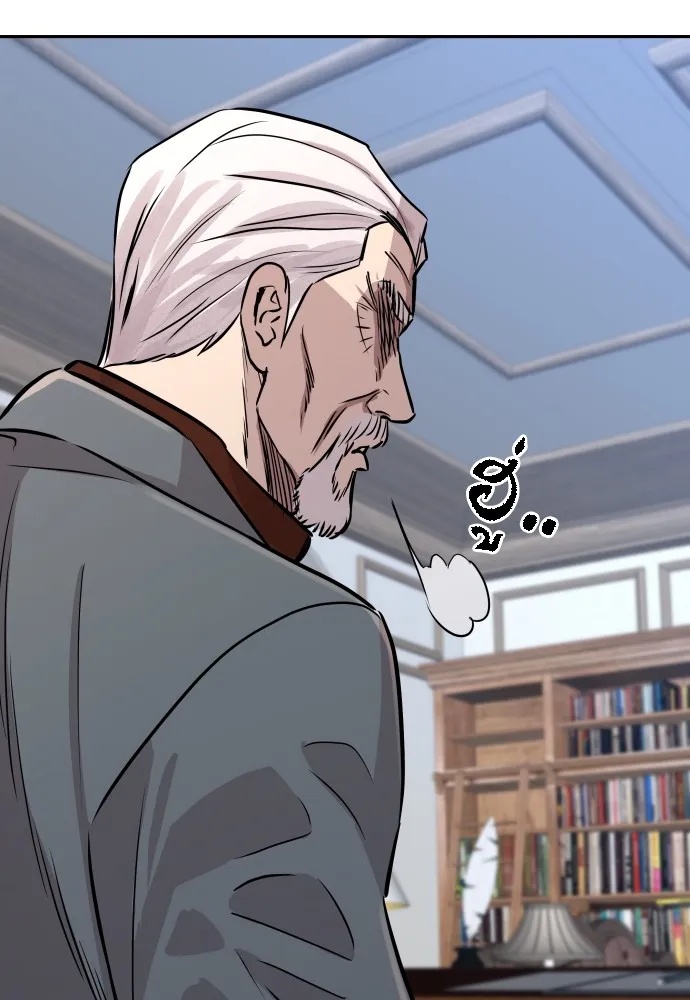 Read Genius Grandson of the Loan Shark King TH Manga Online