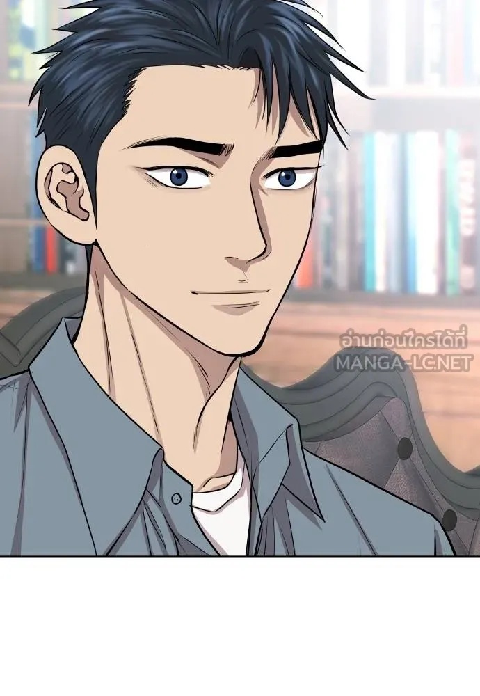 Read Genius Grandson of the Loan Shark King TH Manga Online