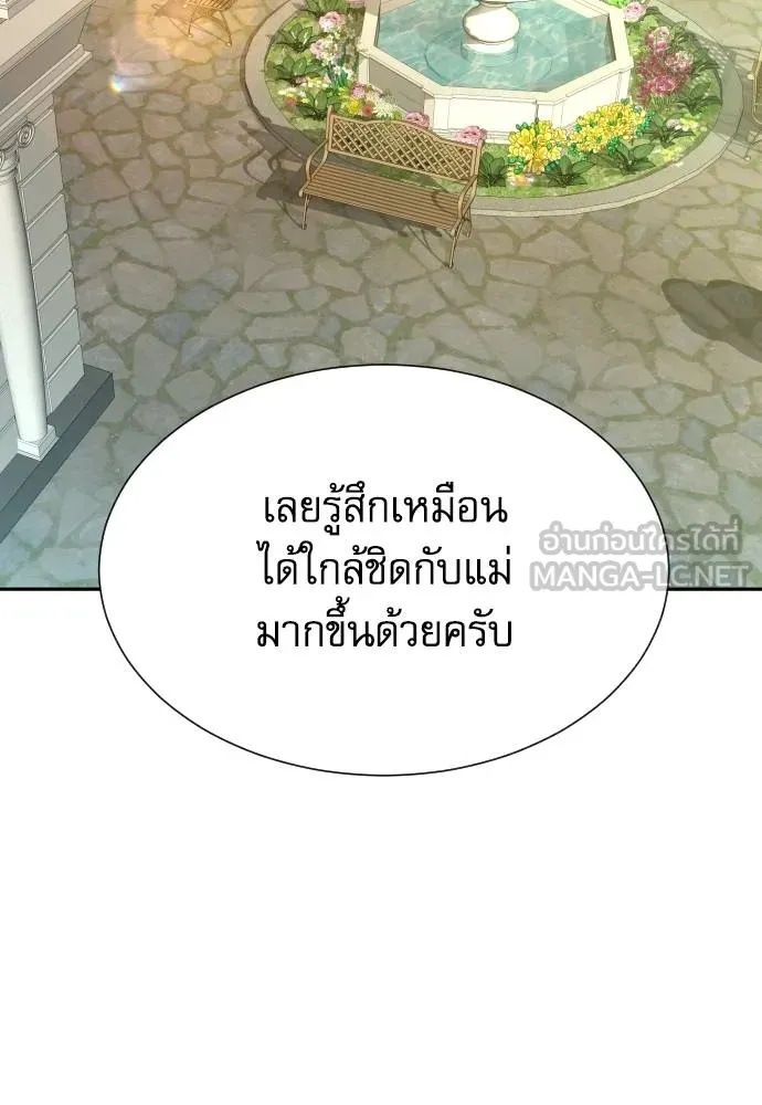 Read Genius Grandson of the Loan Shark King TH Manga Online