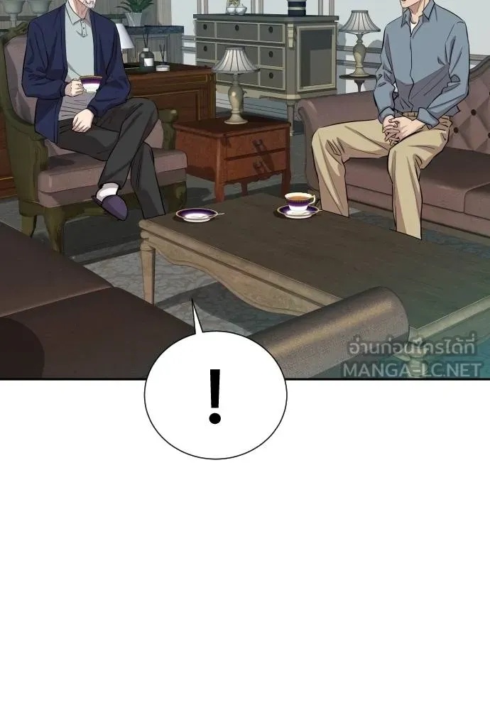 Read Genius Grandson of the Loan Shark King TH Manga Online