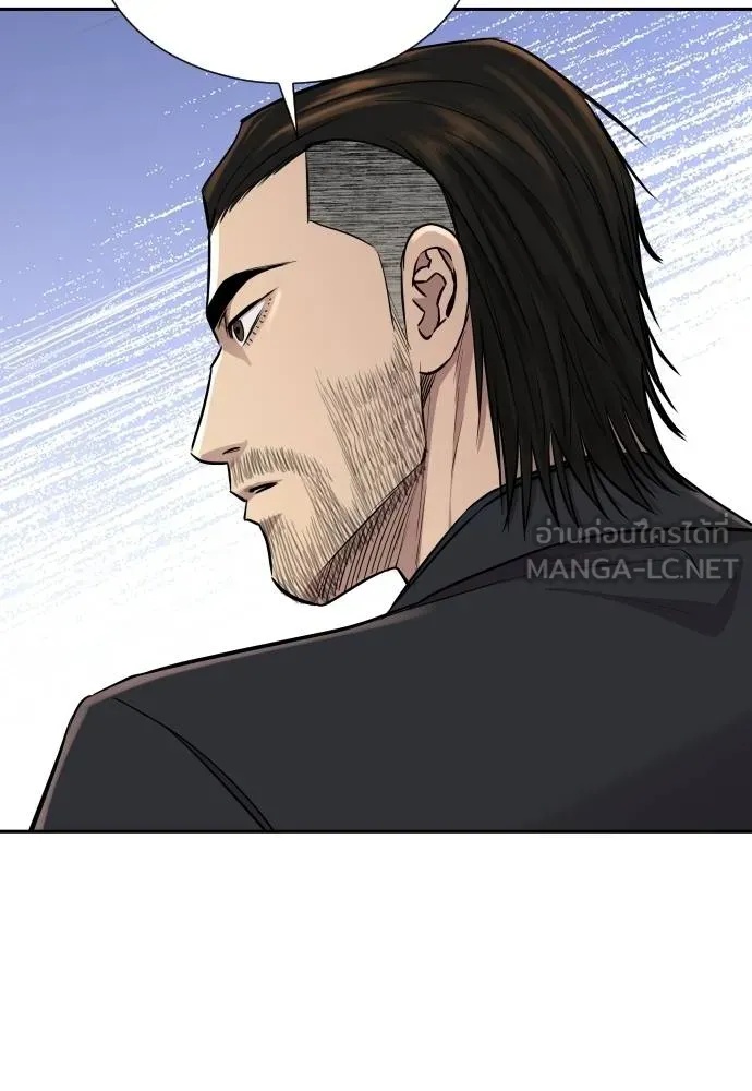 Read Genius Grandson of the Loan Shark King TH Manga Online