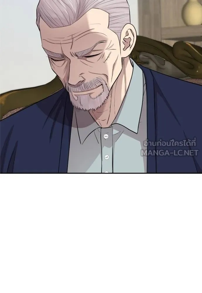 Read Genius Grandson of the Loan Shark King TH Manga Online