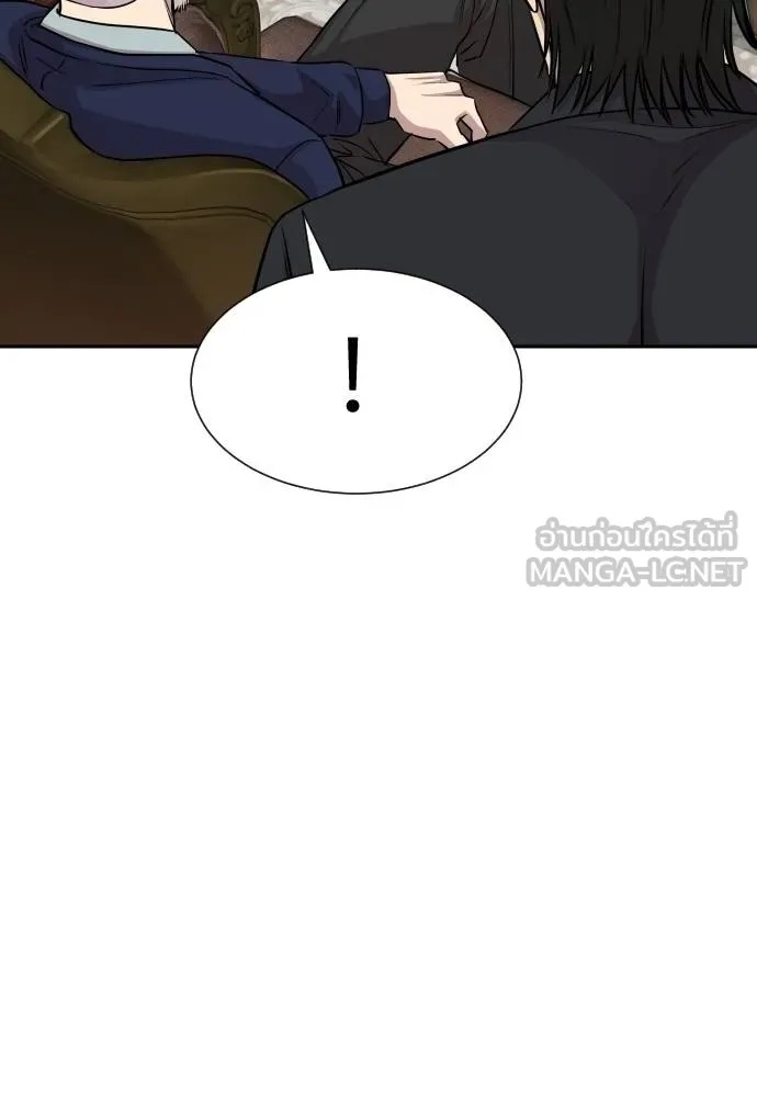 Read Genius Grandson of the Loan Shark King TH Manga Online