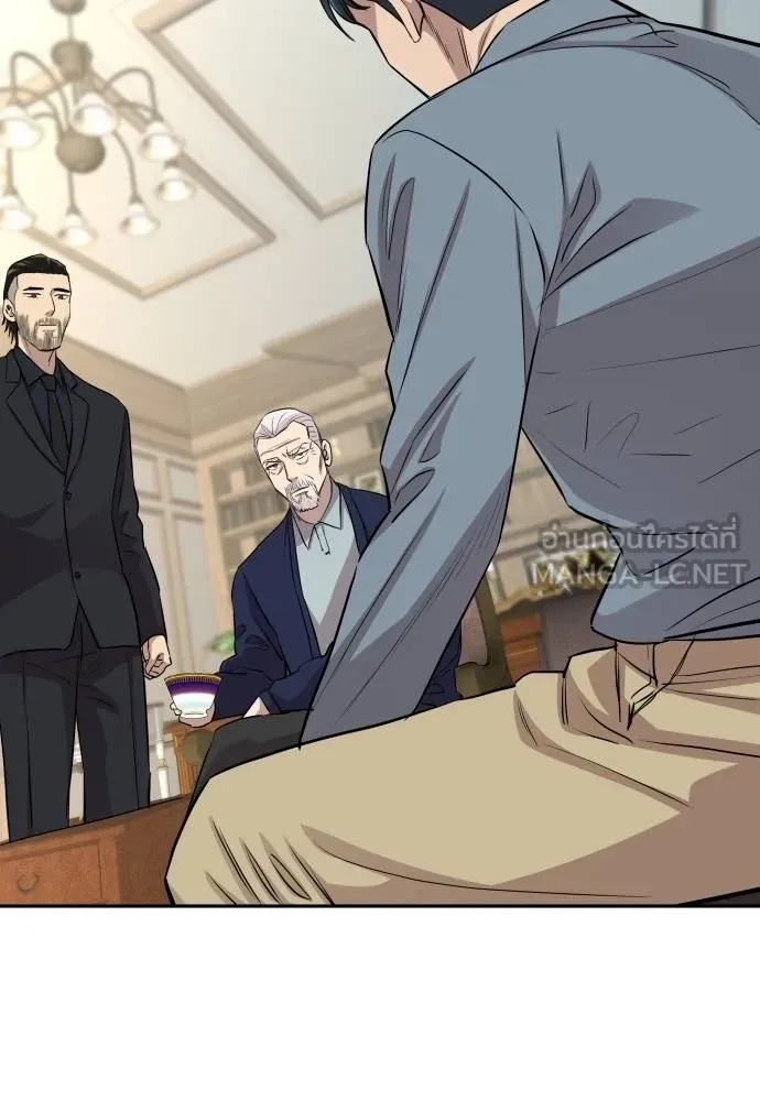 Read Genius Grandson of the Loan Shark King TH Manga Online