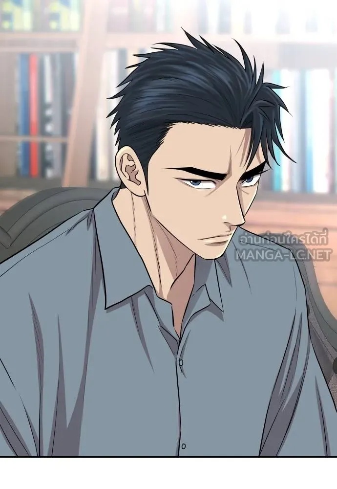 Read Genius Grandson of the Loan Shark King TH Manga Online