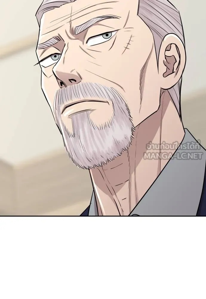 Read Genius Grandson of the Loan Shark King TH Manga Online