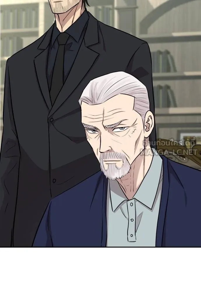 Read Genius Grandson of the Loan Shark King TH Manga Online