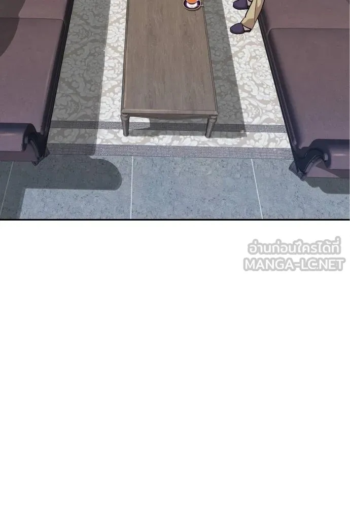 Read Genius Grandson of the Loan Shark King TH Manga Online