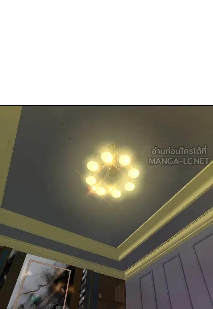 Read Genius Grandson of the Loan Shark King TH Manga Online