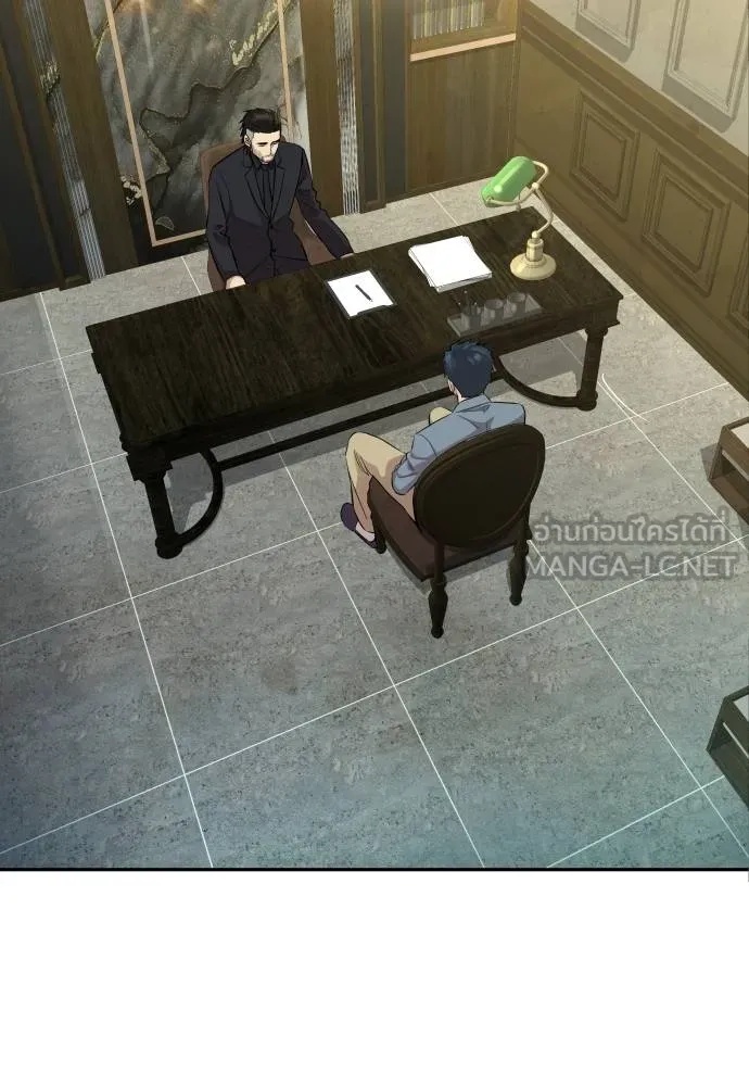 Read Genius Grandson of the Loan Shark King TH Manga Online