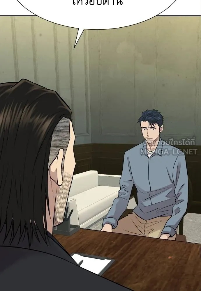 Read Genius Grandson of the Loan Shark King TH Manga Online