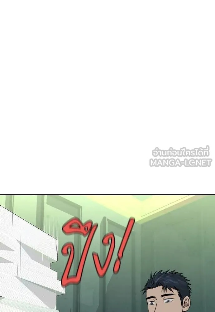 Read Genius Grandson of the Loan Shark King TH Manga Online