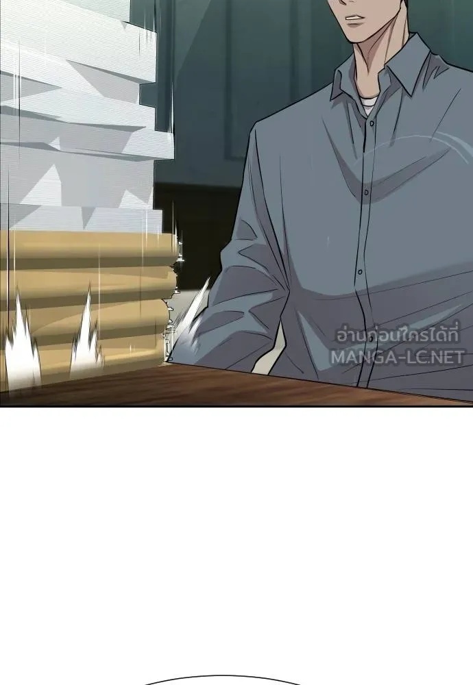 Read Genius Grandson of the Loan Shark King TH Manga Online