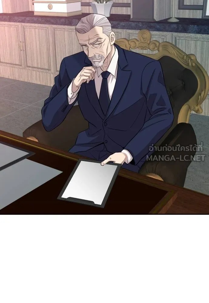 Read Genius Grandson of the Loan Shark King TH Manga Online