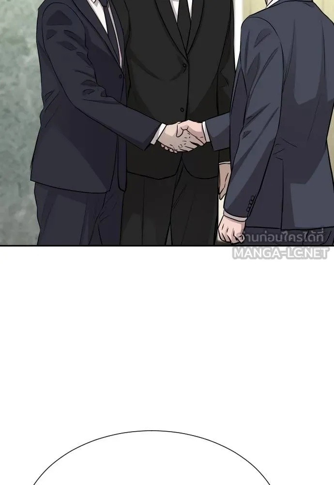 Read Genius Grandson of the Loan Shark King TH Manga Online