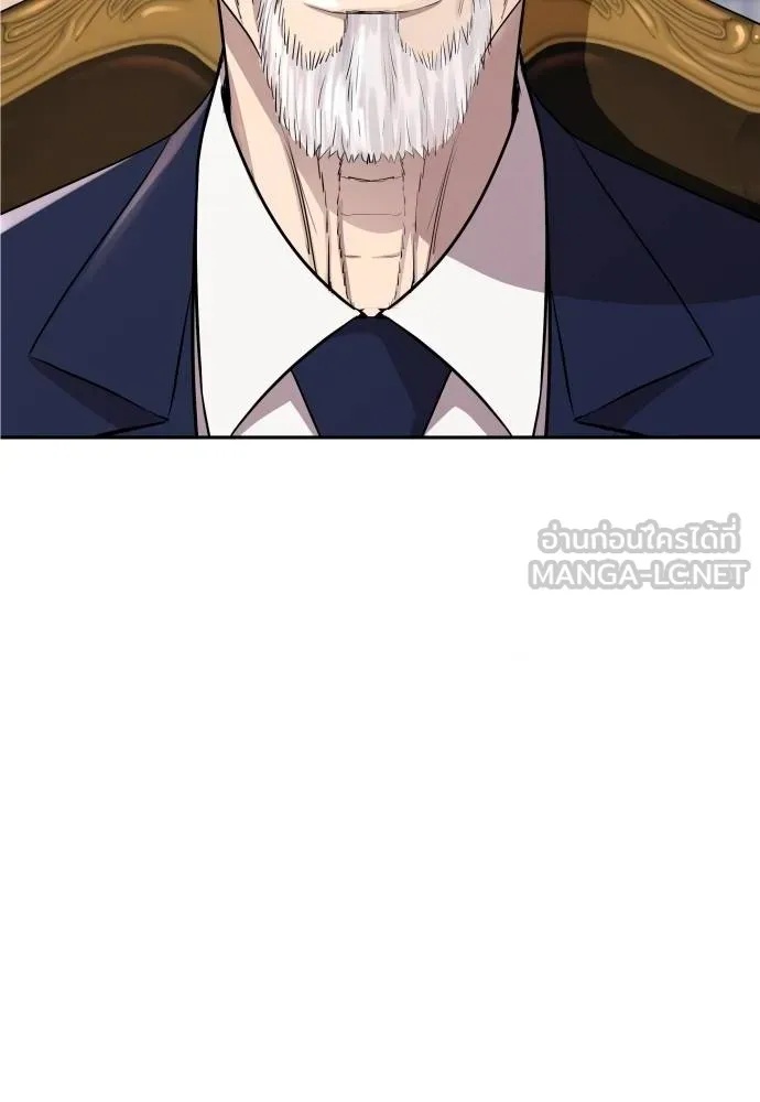 Read Genius Grandson of the Loan Shark King TH Manga Online