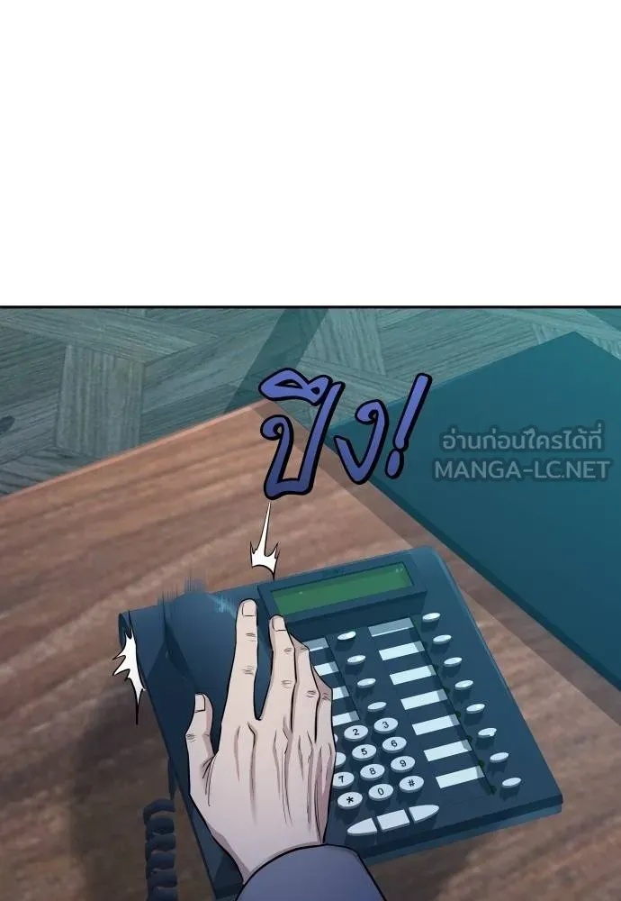 Read Genius Grandson of the Loan Shark King TH Manga Online