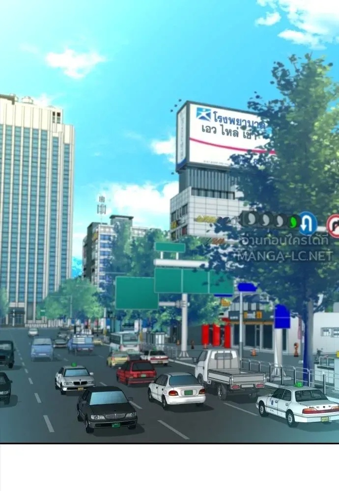 Read Genius Grandson of the Loan Shark King TH Manga Online