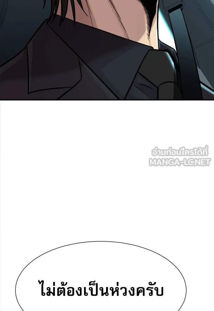 Read Genius Grandson of the Loan Shark King TH Manga Online