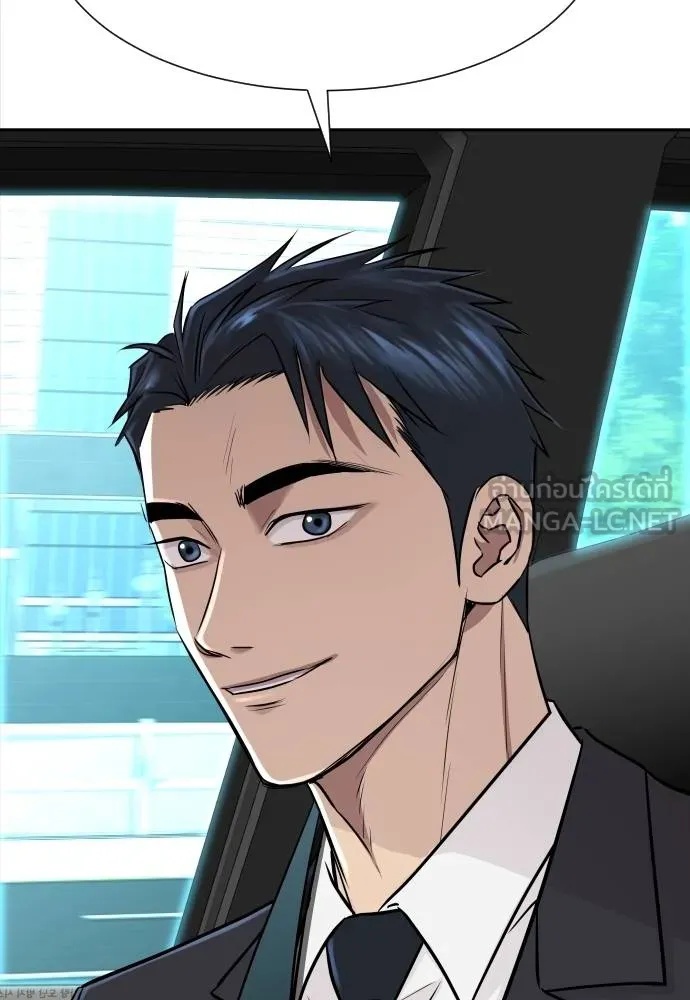 Read Genius Grandson of the Loan Shark King TH Manga Online