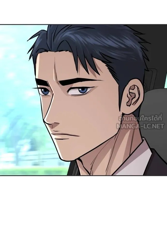 Read Genius Grandson of the Loan Shark King TH Manga Online