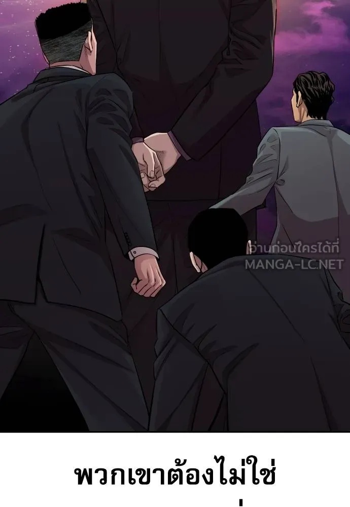 Read Genius Grandson of the Loan Shark King TH Manga Online